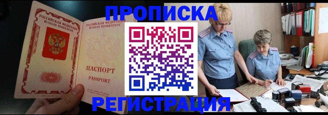 регистрация для дет. сада в Обнинске