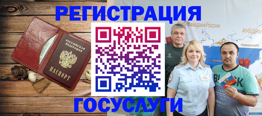 прописка для военкомата в Обнинске